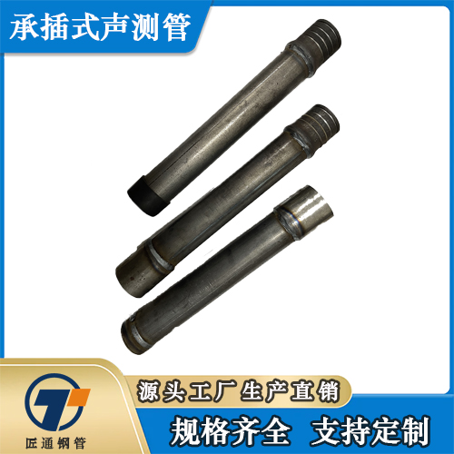 菏泽市检测管测声管 - 推荐