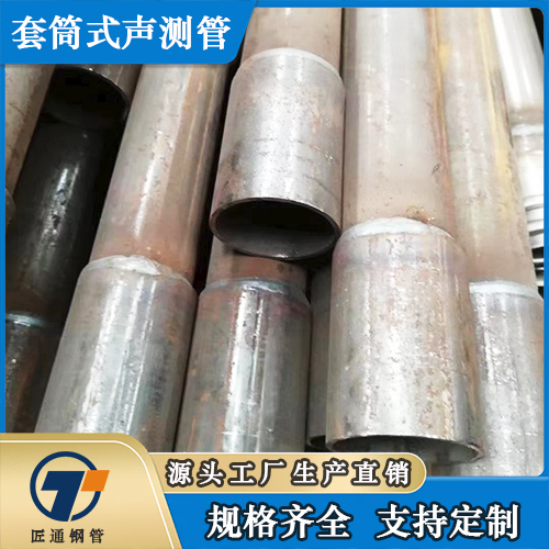 菏泽市57声测管57声测管 - 排名