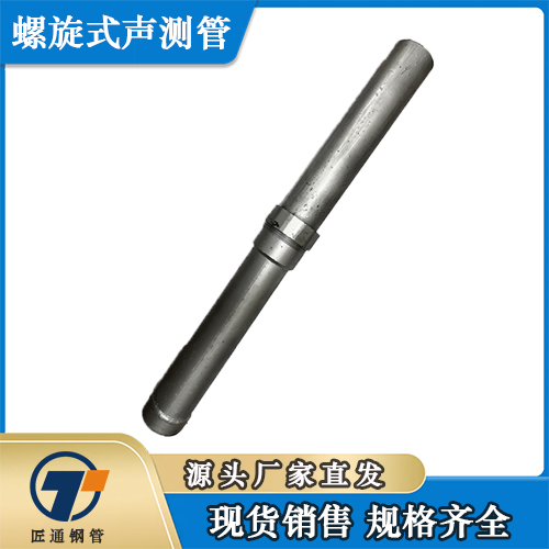 菏泽市检测管32注浆管 - 一站式服务