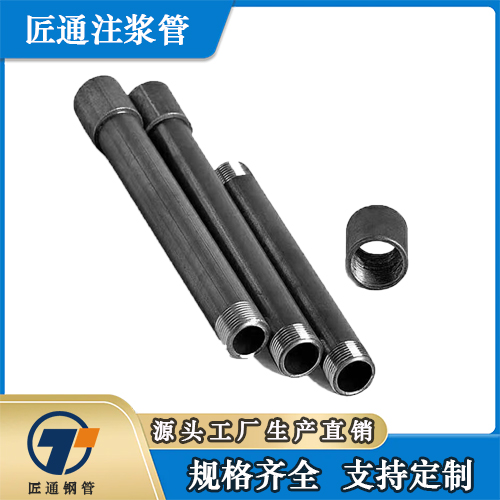 菏泽市25注浆管检测管 - 哪里好